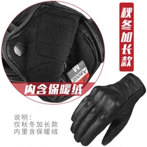 Mogo motorcycle gloves sheepskin men racing locomotive riding riders equipped with off-road riders to keep warm in the Four Seasons