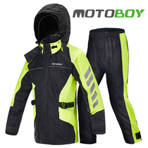 motoboy riding raincoat motorcycle men and women suit rain pants split reflective clothing rider rain clothing waterproof