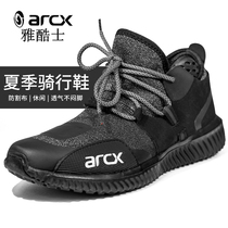 arcx Ya cool summer riding shoes men motorcycle riding boots motorcycle shoes breathable casual knight equipment shoes