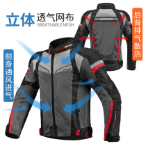motoboy cycling clothing Mens motorcycle summer mens rally clothing motorcycle clothing mesh breathable knight clothing anti-fall