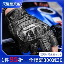  Mogo motorcycle gloves half-finger summer leather racing motorcycle riding knight breathable equipment Motorcycle gloves fall-proof