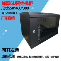 High quality monitoring cabinet 6U9U12U switch cabinet 0 3 M 0 45 m 0 6 M 0 8 m wall mounted wall cabinet