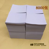 Pill package medicine paper Western medicine paper Small square paper Square medicine paper 10*10cm Pharmacy Pharmacy clinic general purpose