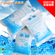 Ice bag repeated use of food grade water injection disposable express special frozen cold pack fresh cold bag heat preservation