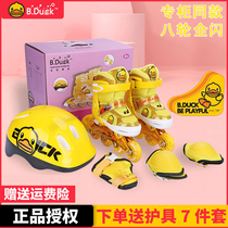 B DUCK little yellow DUCK skates children beginners boys and girls adjustable size roller skates inline skates