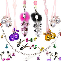 Fun SM love love flirting men and women masturbation equipment Bell milk clip couples tease nipple clip adult products