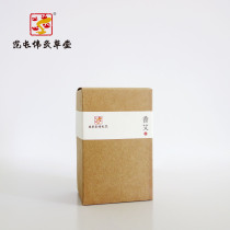 Fan Changwei Moxibustion Grass Hall Home 2 5cm Ai Article 12 A box of RMB120  moxibustion Amoxibustion