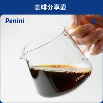 Penini coffee sharing pot high temperature heat resistant glass hand punch sharing pot drip filter hand brewing coffee appliance