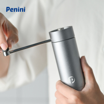 Penini hand-grinding coffee machine Hand-cranked household small manual coffee grinder Portable coffee hand-grinding bean machine