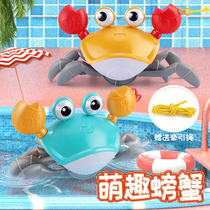 Baby bathing toys playing water Children Baby playing water artifact crab children puzzle early education swimming boys and girls
