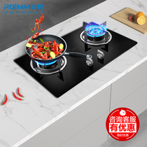 Boss 30B3 gas stove Gas stove Liquefied gas natural gas dual stove stove home embedded 7b13 upgrade