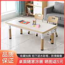 Kindergarten tables and chairs Children can lift rectangular desk set Household baby toys Learn to write plastic tables