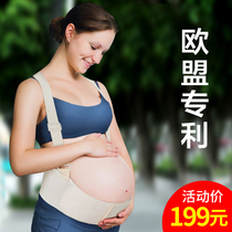 EU patent abdominal belt for pregnant women special breathable summer third trimester thin section pubic pain prenatal drag abdominal belt