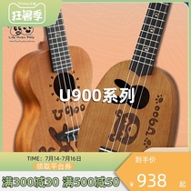 Rainbow man Ukulele girl cute beginner veneer 23 inch Rabbit wild Bear Ji U900