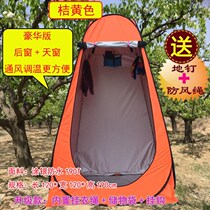 Outdoor bathing tent adult household portable outdoor shower thickened clothes changing rural bath cover simple mobile dressing