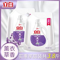  Liby laundry detergent Super clean lavender long-lasting aromatherapy fragrance stain removal Effective stain removal laundry detergent 950g*2 bags