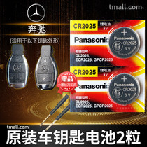 Mercedes-Benz C-class C180L C200L C300L gla200 220 remote control car key battery original glc c260 new glk original