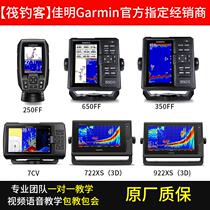 Jiaming fish finder raft fishing FF650 350 250 boat sea fishing Luya 7CV 9SV 722 922 XS3D sonar