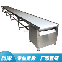 Food PU transmission belt conveyor belt skirt express sorting conveyor baffle conveyor belt small assembly line equipment