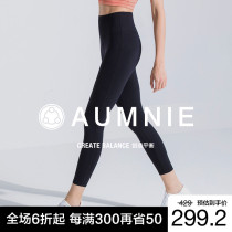 Aumnie Mainhi High Waist Nine-Scatter Waist Skin Leg Peach Tight Tight Yoga Sports Fitness