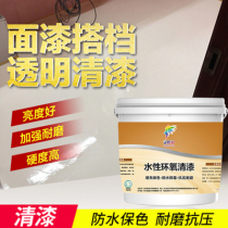 Waterborne epoxy resin floor paint clear wear-resistant varnish high-gloss matte cement floor paint