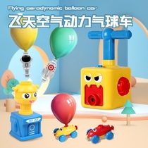 Puzzle girl baby inflatable children aerodynamic Balloon car toy stall cheering male animal creative Net Red