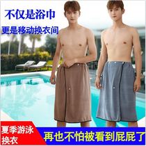 Mens dedicated outdoor seaside beach swimming change clothes cover cloth field quick-drying change cover change skirt artifact