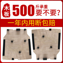 Adapted to Honda Fengfan Gruiling spare tire cover bearing plate Tire hard partition