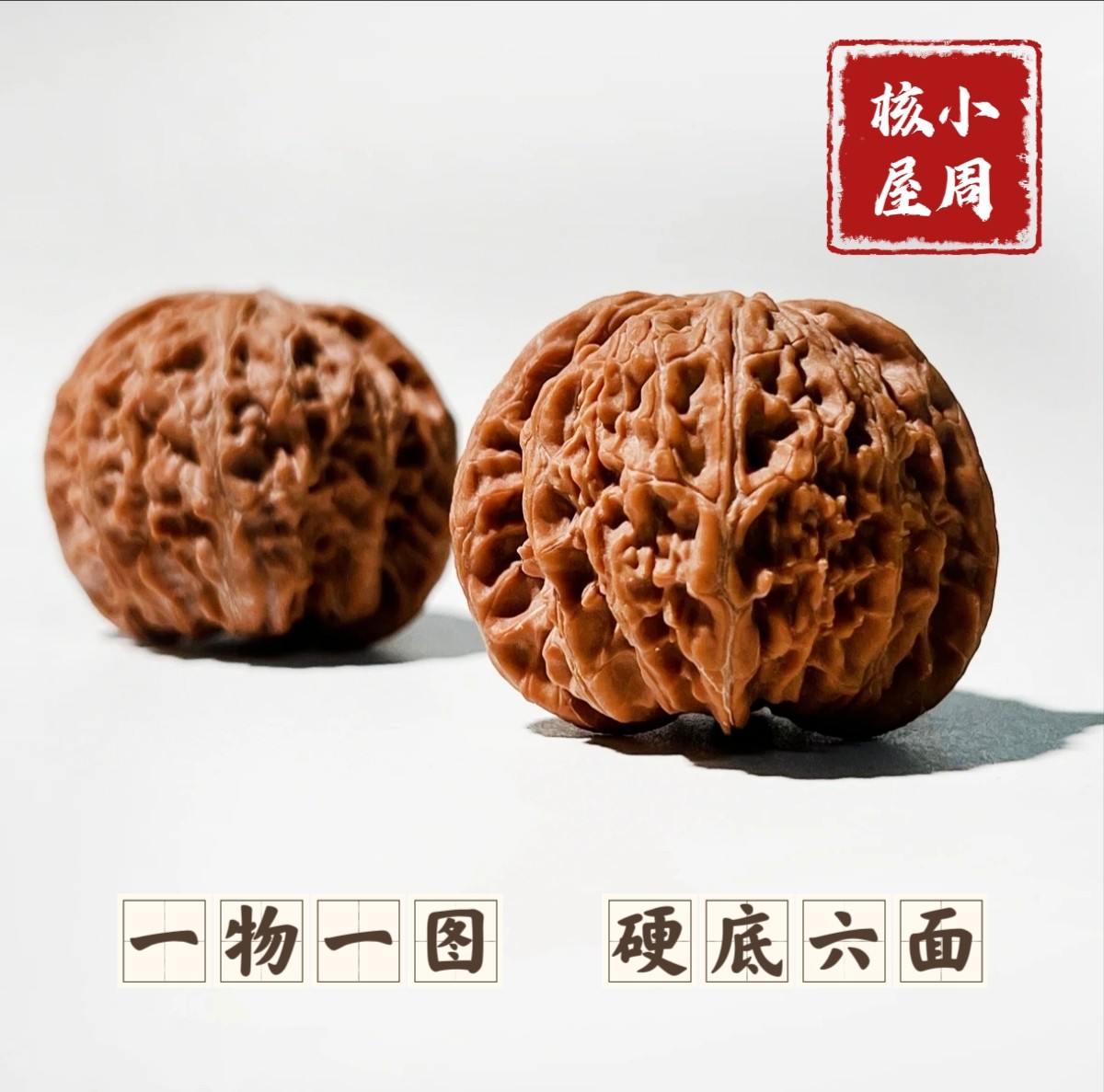 高三角桩文玩核桃-高三角桩文玩核桃促销价格、高三角桩文玩核桃品牌- 淘宝