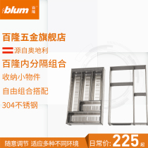 Blum Blum Austrian kitchen storage 304 stainless steel cabinet interior divider knife and fork plate set