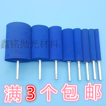 Sponge new Xinming straight grinder hand electric drill sponge polishing Rod carving rubber rod carving rubber rod