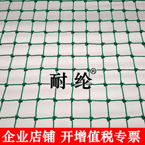 Custom tennis court baseball field Polyethylene PE peripheral soft net cage top net Nylon isolation net barrier net protective net