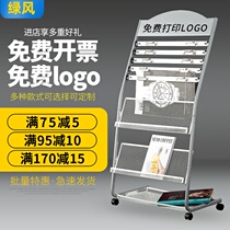 Newspaper stand Newspaper stand Book stand Magazine stand Display storage Wrought iron promotional materials stand Floor stand About newspapers