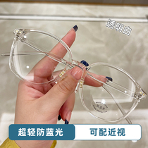 Myopia glasses female ultra-light can be equipped with degree TR transparent anti-blue light face thin plain eyes frame man