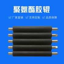 Polyurethane rubber roller wire cutting wheel stripping wheel anti-static rubber roller PU roller rubber roller rubber roller rubber roller high temperature silicone roller customization