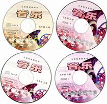 Teachers teaching books Junior High School seventh grade music first volume Cantonese Education Edition teaching reference books flower city disc Y025-4