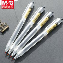 Chenguang Youpin official flagship store gel pen students use AGP87901 press gel pen 0 5 frostbar signature pen stationery supplies Korea cute carbon black red blue pen
