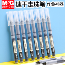 Morning light quick dry straight liquid walking ball pen Walking ball Jun Quick dry pen Needle tube type walking ball pen 0 5mm black pen Student use career artifact Neutral pen ins Cold wind large capacity water pen signature pen