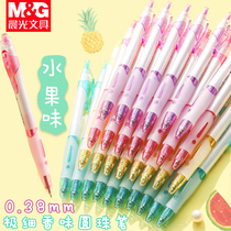 Chenguang press type ballpoint pen 0 38mm very fine student special oil pen refill cute girl heart ins Wind hipster creative Korean personality super cute fruit fragrance Blue push pen