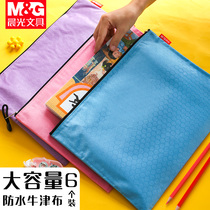 Morning light file bag large capacity A4 canvas zipper bag Female simple student information bag paper bag file storage bag Cute small fresh thickened large multi-layer waterproof office handbag