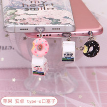 Milk bagel mobile phone headset dust plug Apple data port Huawei type-c pendant oppo hanging ornament vivo