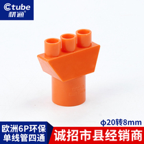 Material pass PVC single wire pipe 4-way 20mm to 8mm change diameter electrician through the wire distribution box surface mounted 4 fork pass accessories