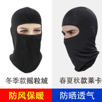 Head cover men and women warm mask locomotive riding windproof face cover outdoor carting motorcycle helmet lining gall winter