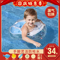 Swimbobo underarm circle baby swimming ring fit armpit comfortable Children Baby waist ring anti-back thickening