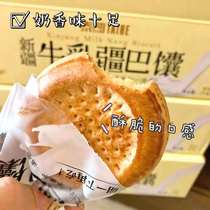 Xinjiang specialty Taihe Milk Xinjiang Ba Naan 1 kg gift box Instant small naan Independent packaging Handmade naan 
