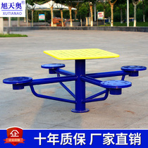 Xutianao outdoor elderly chess table outdoor entertainment four chess table community Square Park fitness equipment