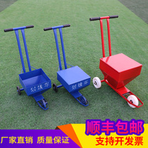 Road marking car Lime powder site construction ash sprinkler Ash line tool Ground line drawing car line drawing artifact