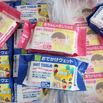 Self-retaining baby baby soft household wet tissue Japanese natural non-irritating home disinfection wet wipes 80 draw