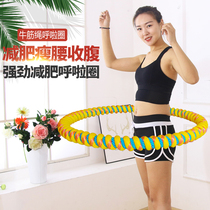 Hula hoop thin waist female abdomen fitness weight loss 10kg aggravated beauty waist adult thin abdomen beginner hula hoop