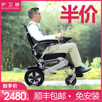 Hong Kong brand guardian god electric wheelchair Folding lightweight elderly scooter Portable disabled intelligent automatic